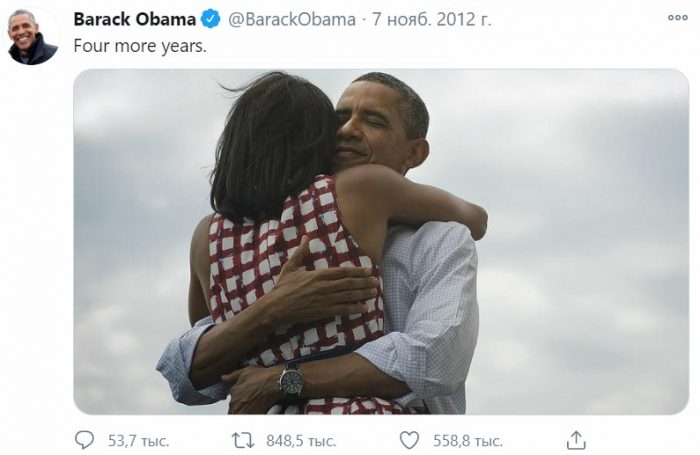 Barack Obama's one of the most retweeted tweets