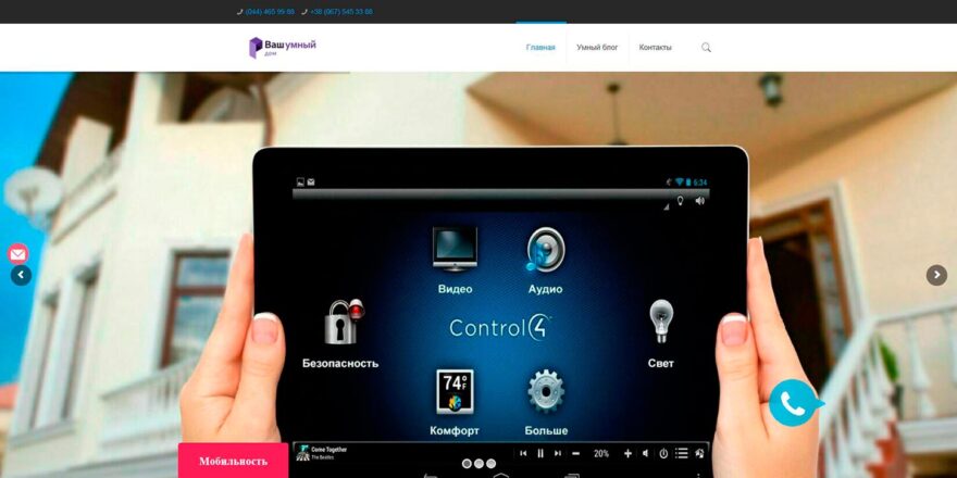 Smartbuild